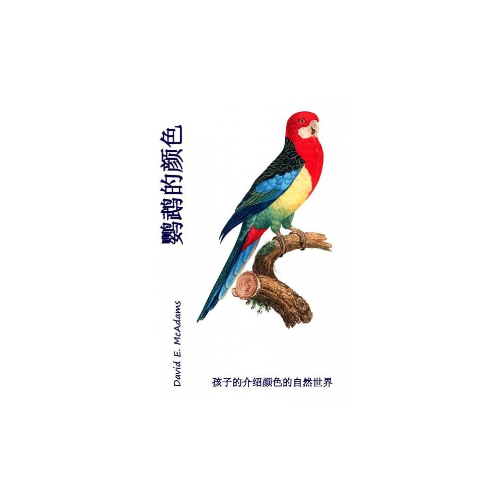 ISBN 9781511531368