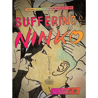 Suffering Of Ninko Dvd Target