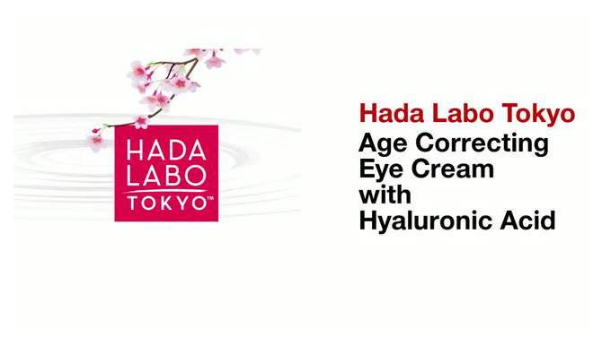 Hada Labo Tokyo Age Correcting Eye Cream - 0.5 fl oz, 2 of 14, play video