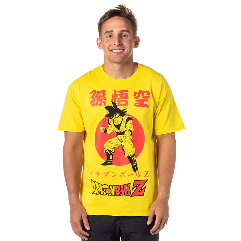 Dragon Ball Z Men's Goku Kanji Design Graphic Print T-Shirt Yellow, 1 of 6