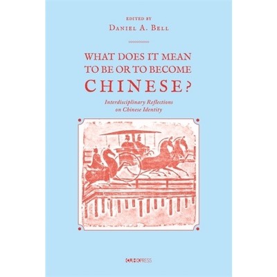 What Does It Mean to Be or to Become Chinese? - by  Daniel a Bell (Hardcover)