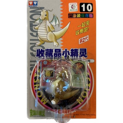 TOMY: Pokemon Monster Collection - Dragonite #10