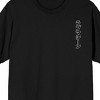 Summer Wars Kanji Title and Love Machine Adult Black Short Sleeve Tee - image 3 of 3