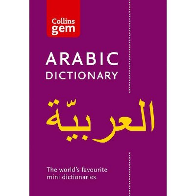 Collins Arabic Dictionary: Gem Edition - (Collins Gem) 2nd Edition by  Collins Dictionaries (Paperback)