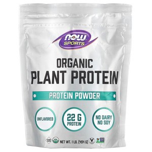 NOW Foods Sports, Organic Plant Protein Powder, Unflavored, 1 lb (454 g) - 1 of 2