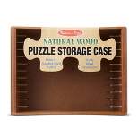 Melissa & Doug Natural Wood Puzzle Storage Case (Holds 12 Puzzles)