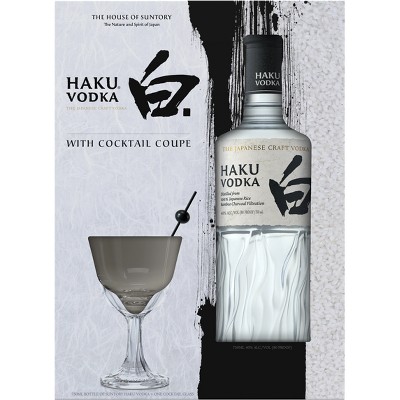 Haku Glassware Giftset - 750ml Bottle