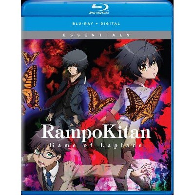 Rampo Kitan: Game Of Laplace - The Complete Series (Blu-ray)(2019)