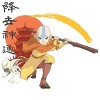 Avatar: The Last Airbender Aang White Short-Sleeve T-Shirt - 2 of 2