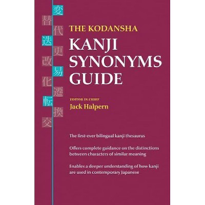 The Kodansha Kanji Synonyms Guide - by  Jack Halpern (Paperback)