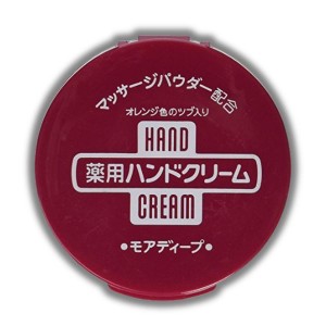 Shiseido Medicated Hand Cream More Deep | Japanese hand cream is formulated with urea, vitamin E - (3.53 oz) - 1 of 4