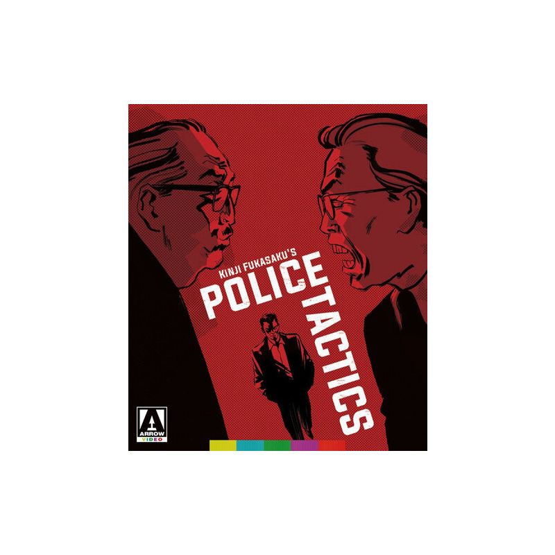 Battles Without Honor and Humanity: Police Tactics (Blu-ray)(1974), 1 of 2