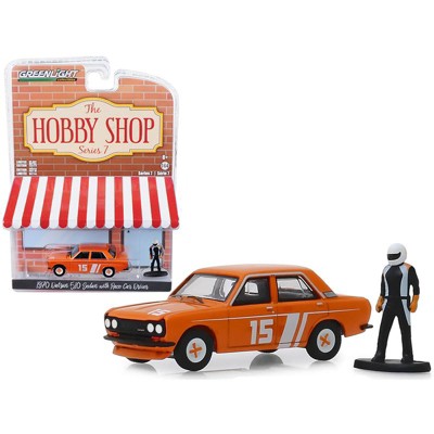 car hobby shop