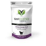 VetriScience Vetri Lysine Plus DMG Immune Support Treats for Cats and Kittens, Chicken Liver Flavor, 120 Bite Sized Chews
