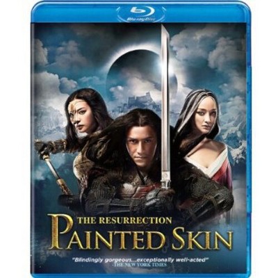 Painted Skin: The Resurrection (Blu-ray)(2012)