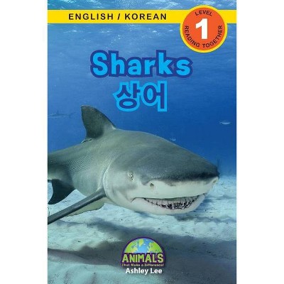 Sharks / 상어 - (Animals That Make a Difference! Bilingual (English / Korean) (영어 / 한국&#5) Large Print