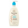 Aveeno Baby Daily Moisture Gentle Body Bath Wash & Shampoo - Lightly Scented - 18 fl oz - image 2 of 4