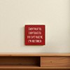 Slickblue Funny Retirement Wood Sign – I Don’t Want To, I’m Retired – Rustic 7x7 Wall Décor, Multiple Color Options - 2 of 3