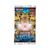Yu-Gi-Oh! Trading Card Game: The Infinite Forbidden Foil Box - 3 of 3