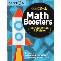 Math Boosters: Multiplication & Division Grades 2-4 - (Paperback)