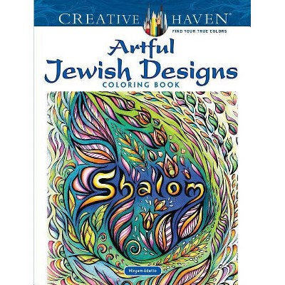 Creative Haven Artful Jewish Designs Coloring Book - (Creative Haven Coloring Books) by  Miryam Adatto (Paperback)