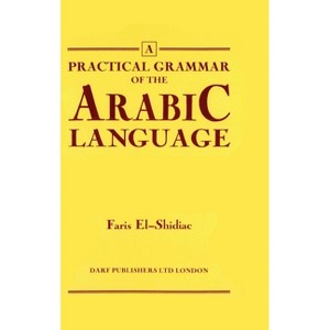 Practical Grammar of the Arabic Language - by  Faris El-Shidiac (Paperback) - 1 of 1