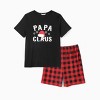 PATPAT Matching Family Pajamas Sets Short Sleeve Tops and Shorts Sleepwear Pjs for Family, Santa Claus - 2 of 4