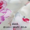 Unique Bargains Women's Faux Silk Floral Hair Bonnet - 3 of 4
