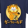 Women's - Garfield - Lucky Cat Garfield Short Sleeve Graphic T-Shirt - 2 of 4