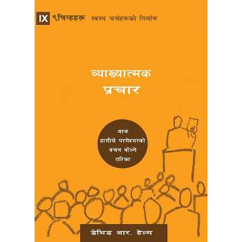 Expositional Preaching (Nepali) - (Building Healthy Churches (Nepali)) by  David R Helm (Paperback)