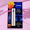 Nivea Japan Deep Moisture Lip Balm SPF26 PA+ - Vanilla & Macadamia - 0.77 oz - Indulge Your Lips in a Melting Veil of Moisture. - 4 of 4