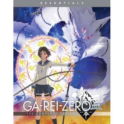 Garei Zero: The Complete Series (Blu-ray)(2021)