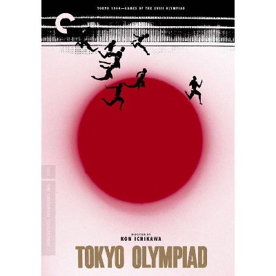 Tokyo Olympiad (DVD)(2020)