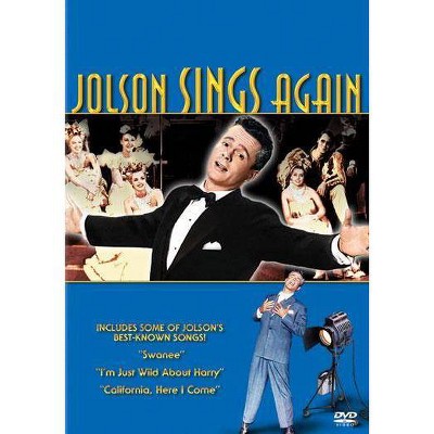 Jolson Sings Again (DVD)(2003)