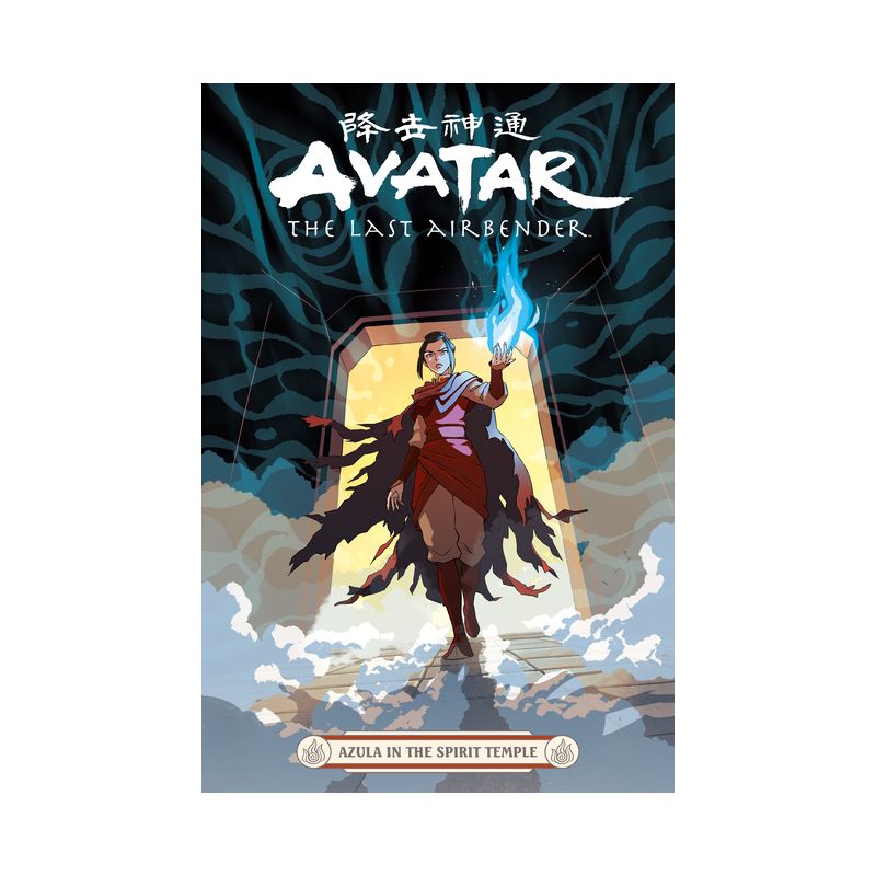 Avatar: The Last Airbender--Azula in the Spirit Temple - by  Faith Erin Hicks (Paperback), 1 of 2