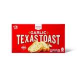 Garlic Frozen Texas Toast - 11.25oz - Market Pantry™