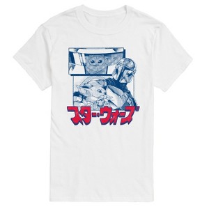 Men's - Star Wars - The Mandalorian Mando Manga Panel Short Sleeve Graphic T-Shirt - 1 of 4