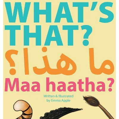 What's That? Maa Haatha? - (English/Arabic Early Learners) by  Emma Apple (Hardcover)