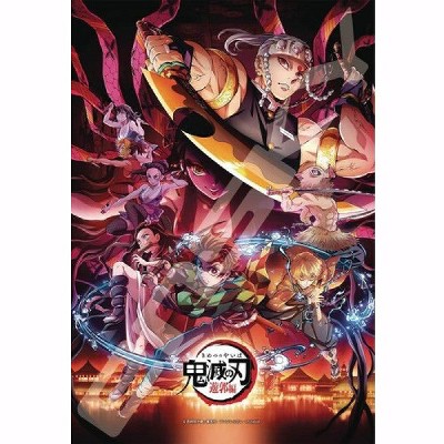 Demon Slayer Entertainment District Arc 300P Jigsaw Puzzle