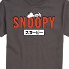 Men's - Peanuts - Snoopy Red Short Sleeve Graphic T-Shirt - 2 of 4