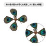 Unique Bargains Cat Feather Plaything Cat Wand Replacement Feathers Peacock Green 3 Pcs - 3 of 4