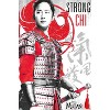 Trends International Disney Mulan - Strong Unframed Wall Poster Prints - 4 of 4