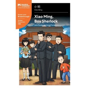 Xiao Ming, Boy Sherlock - (Mandarin Companion) by  John Pasden & Jared Turner (Paperback) - 1 of 1