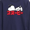 Boys' - Peanuts - Snoopy Kanji Long Sleeve Graphic T-Shirt - 2 of 4