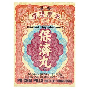 Li Chung Shing Tong Po Chai Pills, 10 Vials, 0.67 oz (18.9 g) - 1 of 4