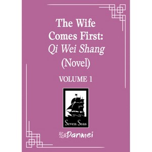 The Wife Comes First: Qi Wei Shang (Novel) Vol. 1 - by  LV Ye Qian He (Paperback) - 1 of 1