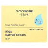Goongbe Royal TheraTea Guard™, Kids Barrier Cream, 36 M+ , 6.08 fl oz (180 ml) - 2 of 4