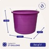 Homz 17-Gallon Indoor Outdoor Storage Bucket with Rope Handles for Sports Equipment, Party Cooler, Gardening, Toys and Laundry, Orchid Purple (4 Pack) - 4 of 4
