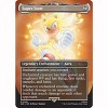 Magic the Gathering Secret Lair x Sonic the Hedgehog: Friends & Foes - Foil Edition - 4 of 4
