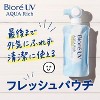 Biore UV Aqua Rich Light Up Essence Pouch SPF50+ PA++++ (4.23 oz XXL Pouch) MADE IN JAPAN | Sunscreen Sun Protection - 2 of 4